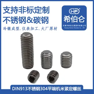 现货批发304不锈钢DIN913平端紧定螺丝机米顶丝止付