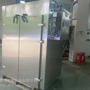 ���¹�ҵ���� ����豸 �ɷǱ궨�� רҵ����