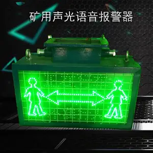 智烁机电 KXB127(36)本安型声光报警器 性能齐全