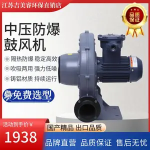 FX-5����ȼ�ջ��ķ��4000W͸��ʽ��ѹ�ķ���͸��·������