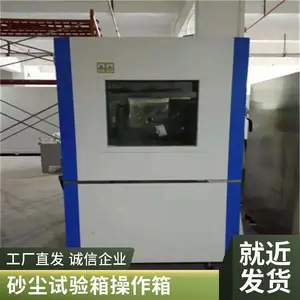 IP5X-6X���������� ��Դ���� ֧�ְ��趨�� ����Ƽ�
