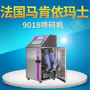 ����ʿ9018 ����⸬ʳƷ��װ�������������
