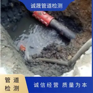�� �� ������ܵ�©ˮ��©��� ������ˮ��©ˮ