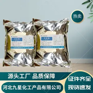 ʳƷ������ø ʳ������ø�Ƽ� ʳƷ�決ԭ�� 1kg��