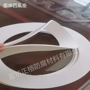 四氟法兰垫塑料垫圈 软四氟垫片 密封耐磨耐腐蚀 量大可议