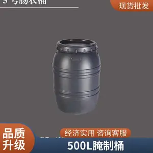 500�������Ͱ 800L����Ͱ ��� �ݲ� �̲� ����� ��ʴ����Ͱ ���Ҷ���