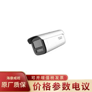 ��������DS-2CD2646FDWDV3-LZS��2.7-12MM��ȫ��400�����������