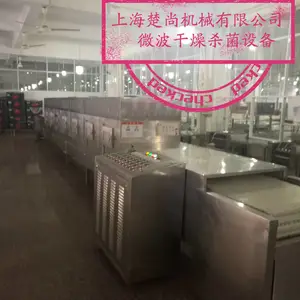 ��Ӧ���н��ܸ�Ч����ʽ΢������������豸