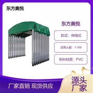 �ƶ�������������ʽ�������⹤�����ֿ�������͵綯�� ��װ����