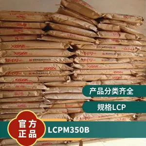 LCP �ձ���ʯ�ͻ�ѧ M350-B ���� �߿��� ����310�� ��ʽ��ӡ������Ȧ