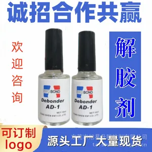����ͬ���ܽ�� ˲�佺�⽺�� ���뽺�⽺�� 502�⽺�� ˲�佺�ܽ��� ��ɽ��⽺��
