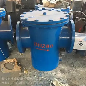 宇成直通式篮式过滤器 管道快开型 DN300不锈钢材质