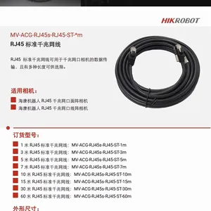 ������׼ǧ������MV-ACG-RJ45s-RJ45-ST-3m