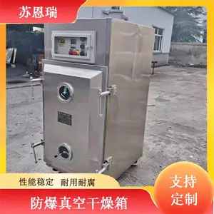 �ն��� FZG-B-6 ������ո���� ������Ʒ�����豸 ��ȫ����