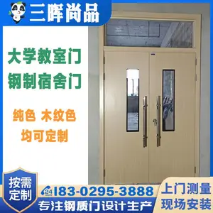 ����ҽԺ/ѧУ˫���� �����Ҵ����ƽ���� �������� ��ײ����ѧУר����