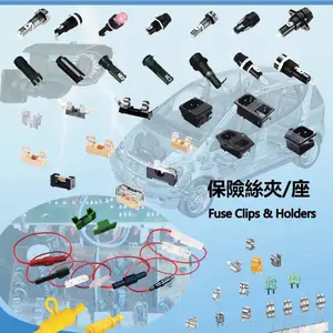 供应VDE UL认证保险盒 熔断器盒 保险丝管盒 保险丝盒