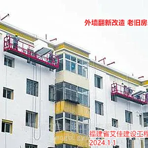 ��ǽά�޹�˾ ������ǽ���� ������ǽ��ˢ�޲� ������ǽ����ʯ��