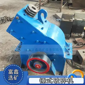 锤式破碎机煤矸石碎石机 建筑垃圾粉碎设备 建筑废料石子细碎机