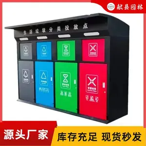 ԰�� ��Ʒ������ ���ܸ�Ӧ�������෿ ���ܻ���Ƹɾ�����