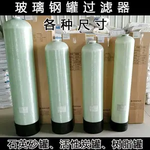 �ߴ�ˮ����͸�豸 ��¯����ˮ edi����ˮ ����͸ֱ��ˮ�豸