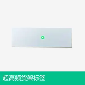 RFID有源定位电子标签 仓库智能托盘实时盘点系统