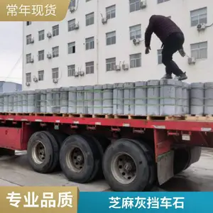�� �ǻ����ҵ���ʯ�� ֥���ʯ��Բ�� ����ʯ�賵�� ��ֹʯ�ߴ綨��