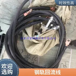 铁路轨道防护线信号装置线路施工工具短路铜线2.5平方2米