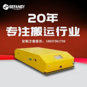 �ͻ�����5��Ǳ��ʽAGV�Զ���ƽ��С�� ׼ȷͣ��ȫ����ʻ�޹쳵����