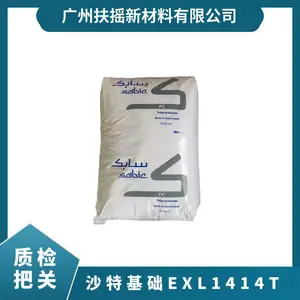 PC 沙特基础EXL1414T高模量易脱模 加纤10%GF高阻燃5VA冲击