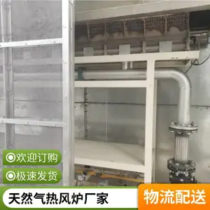 岱鼎 燃气燃油 烘干化肥食品高温直燃式热风炉 节能燃烧供暖炉 可定制