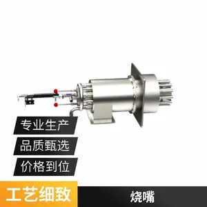 钢厂竖式炉退火炉多烧嘴 天然气燃烧器 高炉煤气燃烧器 岱鼎