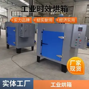 ��ҵ�����������ȹķ�����ȷ�ѭ��������պ��º�ɻ�