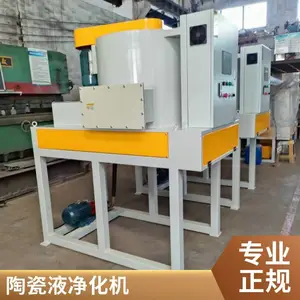������ĩ���˻� ������ĥ��Һ�����豸 �Զ��������Ļ�