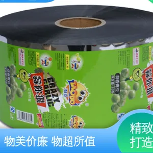 天第包装 可抽真空 5公斤铝箔袋 绝缘性好 精心设计 匠心优选