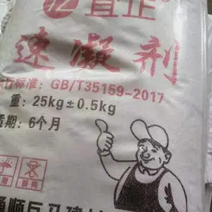 宜锦_速凝剂 重庆长寿当天发货 厂家直发 适配性强 回弹率低