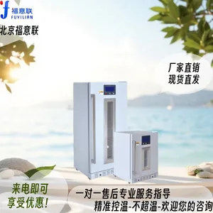 ��������ҩ���ٰ����¼�����FYL-YS-281L