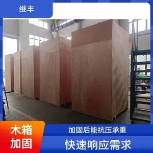 免熏蒸木箱包装维修 服务贴心周到 能保障承载性能 降低货物受损风险
