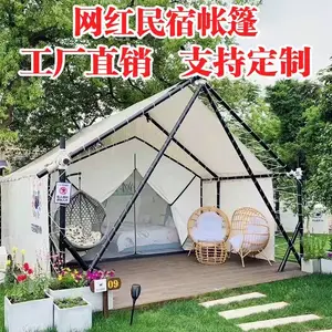 �������컧�����������ǿջ�������տ���̨�������꾰��¶Ӫ����