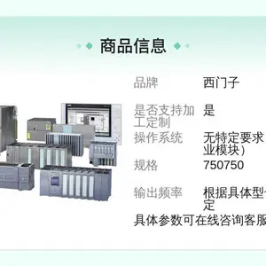 锐帛西门子V90值编码器电缆6FX3002-2DB12-1AD0含接头1.5~2KW 3m