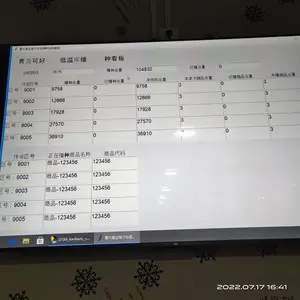 DPS三位电子标签辅助拣选系统 播种墙电子分拣系统 对接仓库ERP系统