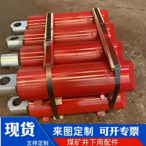 100/70-120抬底千斤顶 MYL40-40/160型矿用液压移动列车组油缸