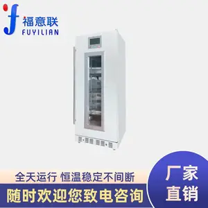 手术室用液体保温箱液体恒温箱