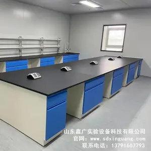 山东鑫广实验设备科技有限公司