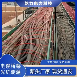 分布式光纤测温系统价格 16通道可选 乾力电力 电缆隧道管廊温度监测