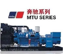发电机维修保养 奔驰12V2000发电机保养 富德康维保服务中心