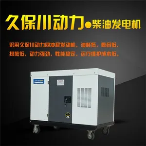 ����25kw�������ͷ����