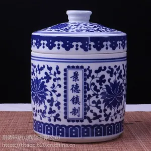 千火陶瓷食品罐定制 装海参的罐子