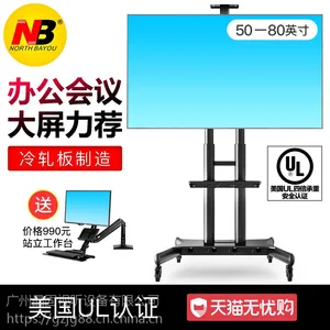 NBCA70�������ӻ�55-80���ƶ���Ƶ����֧�� ������ʽ����Ƴ��Ҽ�