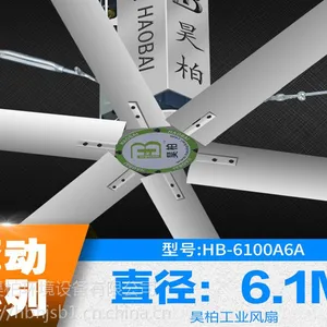玉林工业大吊扇 贵港节能工业风扇 钦州工业节能风扇