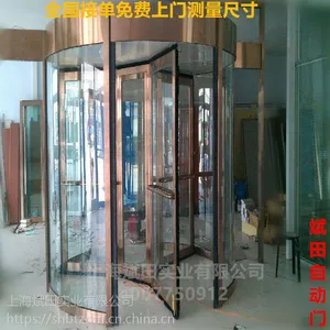 厂家直销 两翼 三翼 四翼 旋转门 手动 自动 酒店商场旋转门 定金